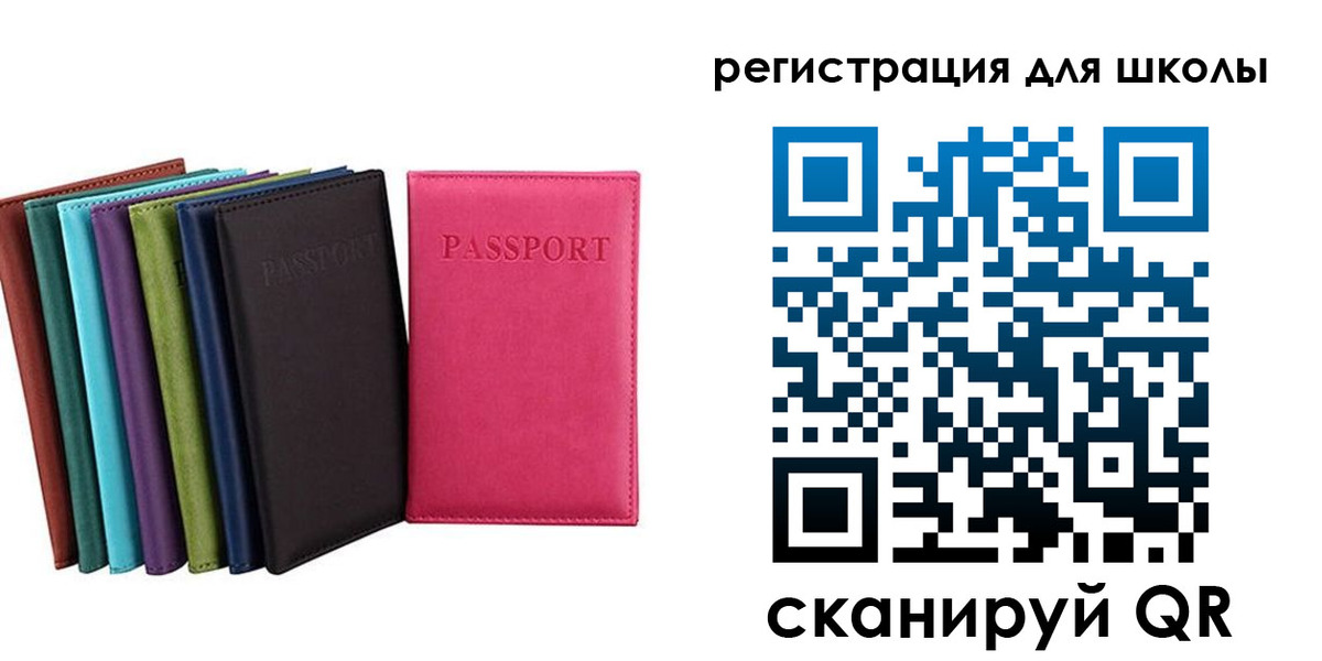прописка поиск в Кыштыме