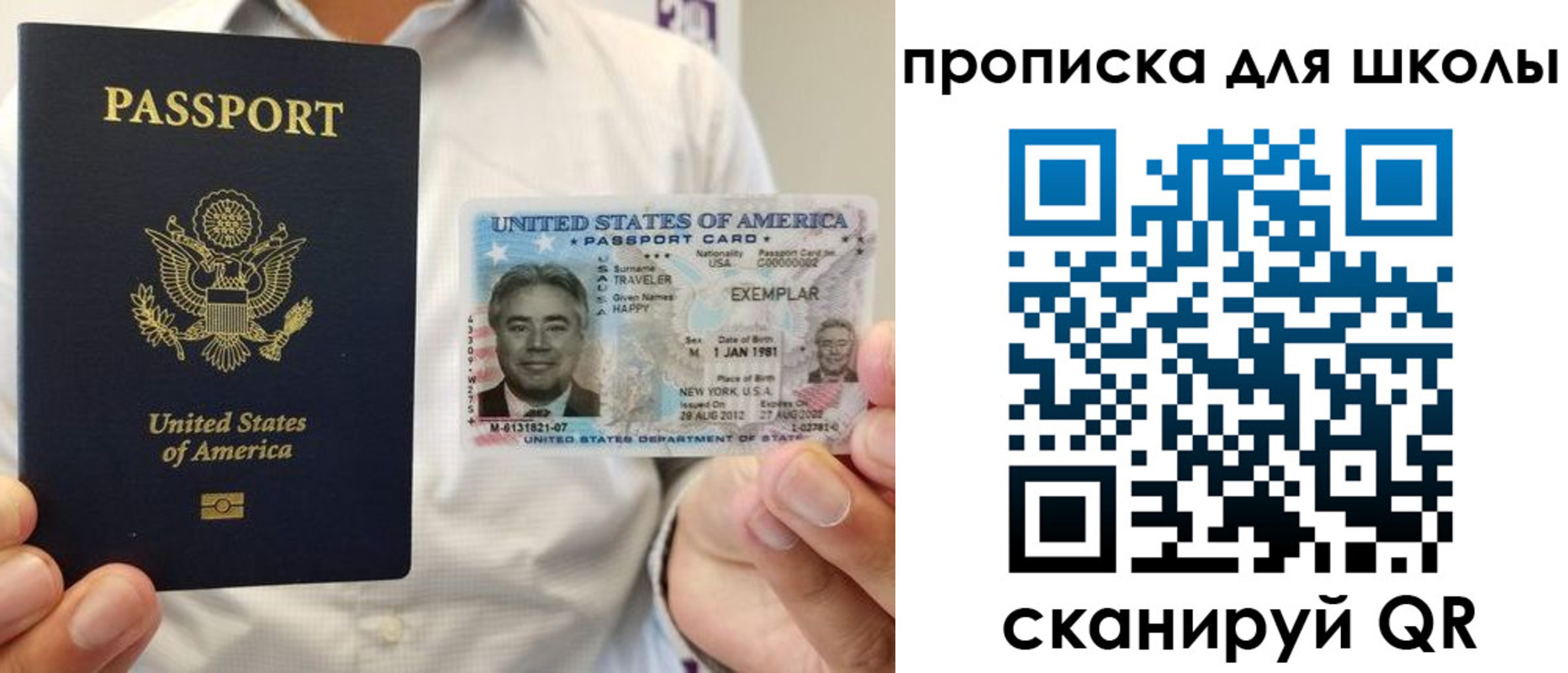 найти адрес прописки в Кыштыме